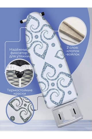 Barsart Evrensel Ütü Masası Kılıfı 130x52 Cm 267565748 Açık Mavi