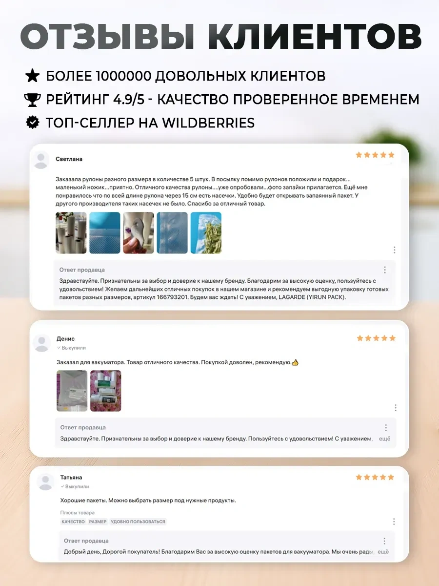 Lagarde Vakum Makinesi Poşetleri Oluklu 25x500 Cm 4 Rulo 66095737