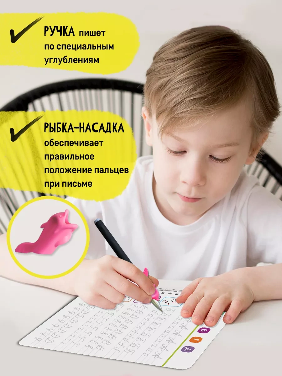 Ajfolika Okul Öncesi Çocuklar İçin Tekrar Kullanılabilir Harf Yazım Alıştırma Kitabı Kaligrafisi 264798533