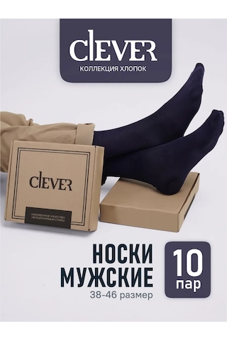 Clever Wear Uzun Siyah 10 Çift Pamuklu Çorap Seti 224717323 Siyah
