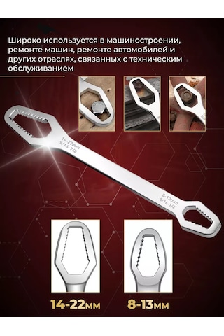 Tuosen 8mm'den 22mm'ye Kadar Evrensel Ayarlı Anahtar 252213350