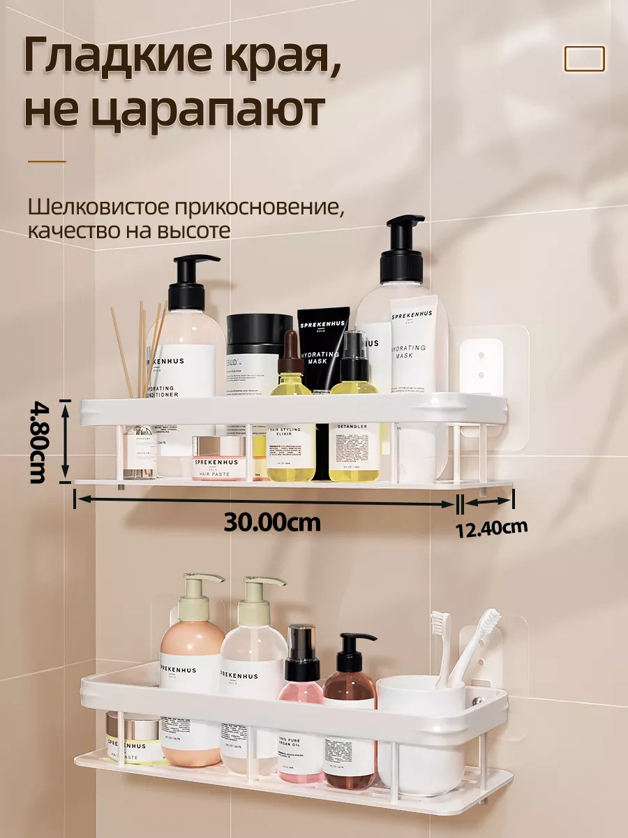 Pabk Banyo Rafı 211972559 Beyaz