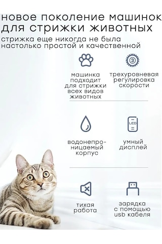 Online Select Ev Ve Salon Kullanımı İçin Saç Kesme Makinesi, Sk-998 165254449