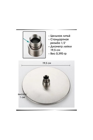 Snabzenec Troopikal Duş Yağmurlama Üst Başlık 438857575 Siyah