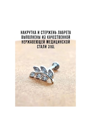 Pıercıng Bar Labret Piercing 99298174 Gümüş