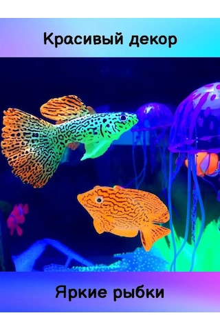 Tevdı Işıklı Balık Akvaryum Dekoru 141503446