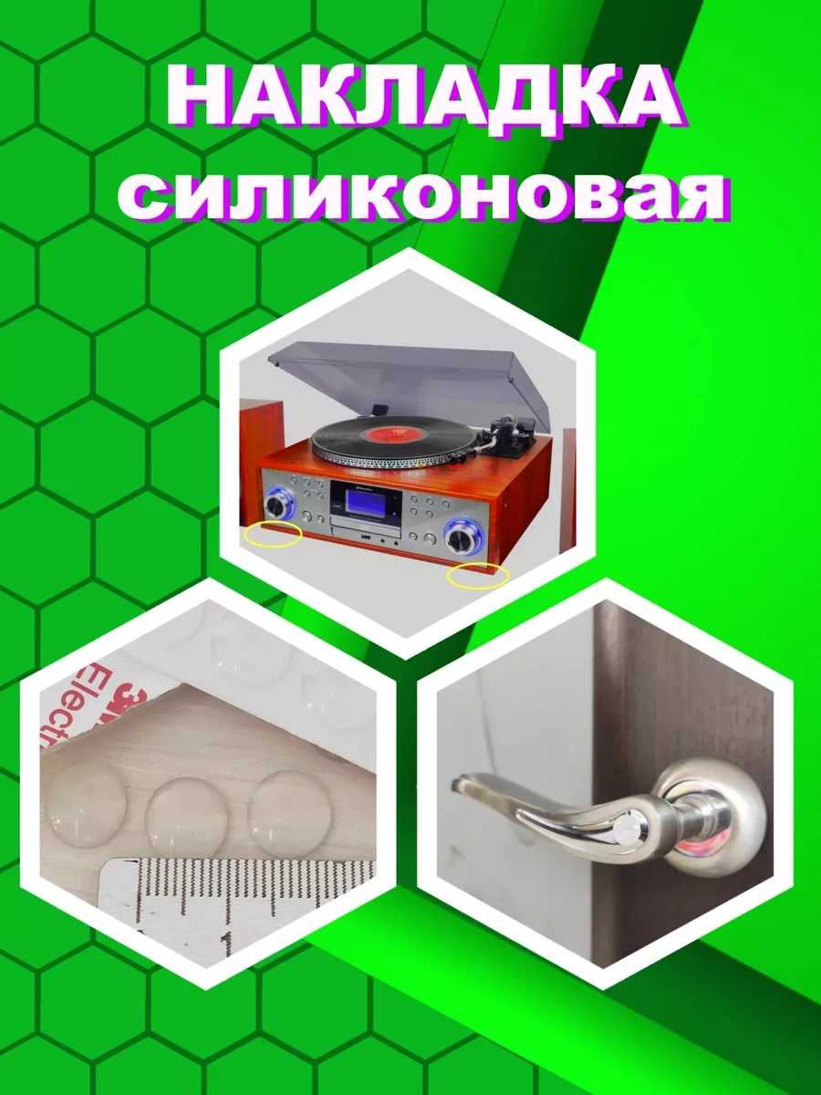 Bez Brenda Mobo Silikon Koruyucu Yastık Mobilya 196989077 Beyaz