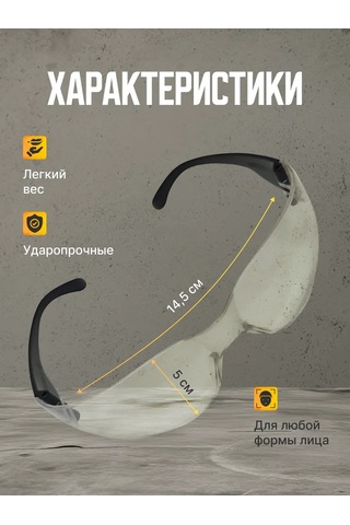 Reblaze Açık Yüzlü Şeffaf Koruyucu Gözlük 2 Adet 462738486