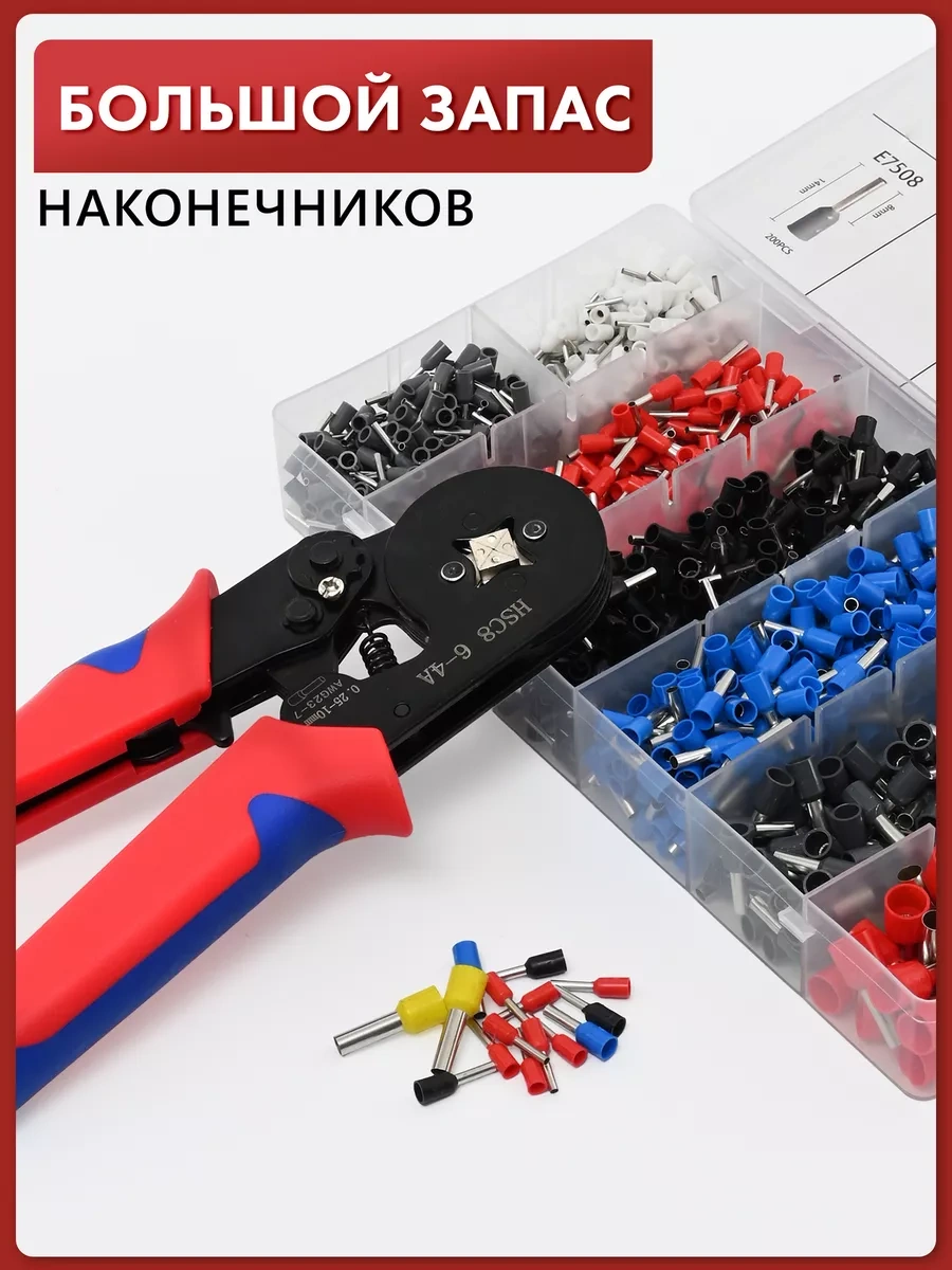 Nutatytahome 1800 Parçalık Kontak İle Kablo Uçları İçin Krimpleme Pensesi 195985879