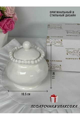 Lenardi Kapaklı Şekerlik 211654611 Beyaz