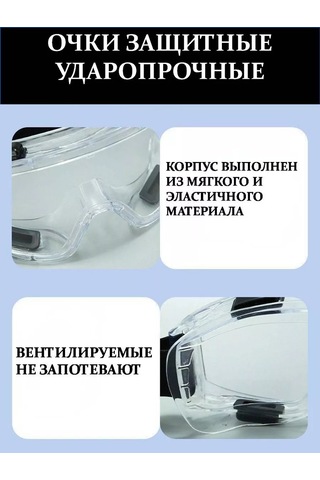 Bestshop1 Buğu Yapmayan Esnek Koruyucu Gözlükler 242886633