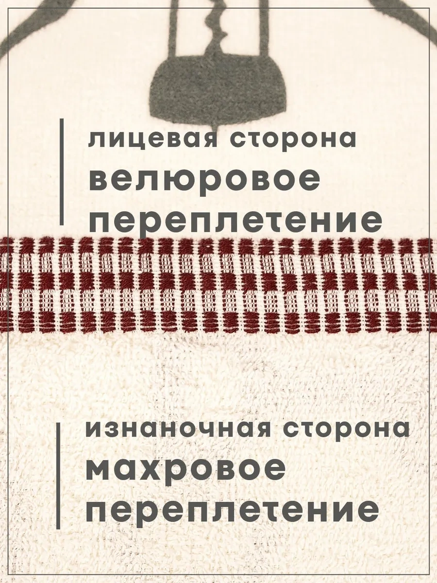 Wellness 43x70 Cm Kadife Mutfak Havlusu 2'li 400594145 Bej