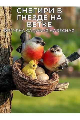 Barel'ef Bahçe Ve Açık Alan Süslemeleri 212285310