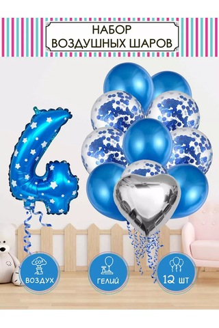 Fiolento 4 Yaşındaki Oğluna Hediye Balon Arka Parti Dekorasyonu 244692847 MAVİ