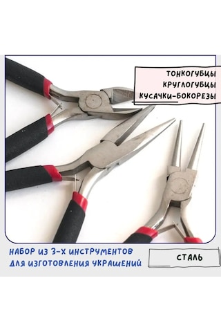 Kafebizu Tasarım Seti Siyah Kalemli Takı Takımı 102677228