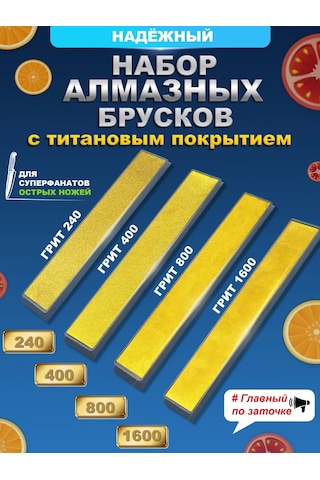 Ruıxın Pro Bıçak Bileme Taşları Elmas Titanyum Çubukları 317834098