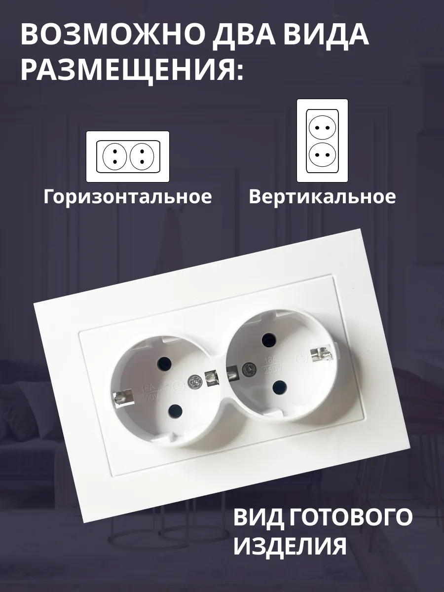 Unıversal Toplu Topraklamalı Gömme Çift Priz 297148374 Afina