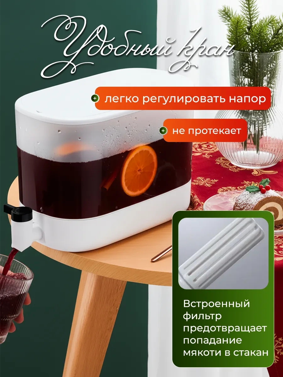 Ecoco Musluklu Limonata Makinesi 456516358 Beyaz