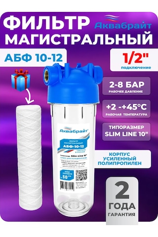 Akvabrajt Soğuk Su İçin 1/2 İnç Tesisat Tipi Su Filtresi 414426468