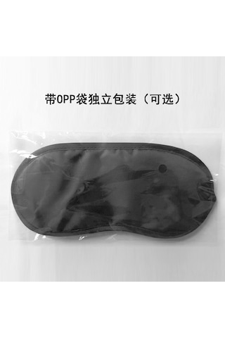 Vkemall Uçak Yolculuğu İçin Nefes Alabilen Tek Kullanımlık Göz Maskesi - Siyah Opp Ambalaj
