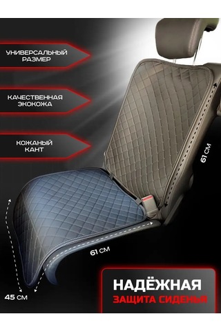 Avto-ovchınka Çocuk Koltuğu İçin Araba Koltuğu Örtüsü 161293173