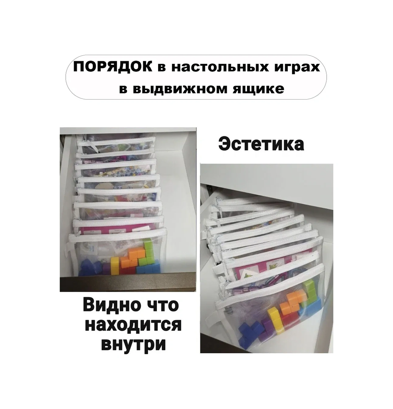 Planeta Poradka Oyuncak Ve Kozmetik Saklama Düzeni 273810832 Beyaz