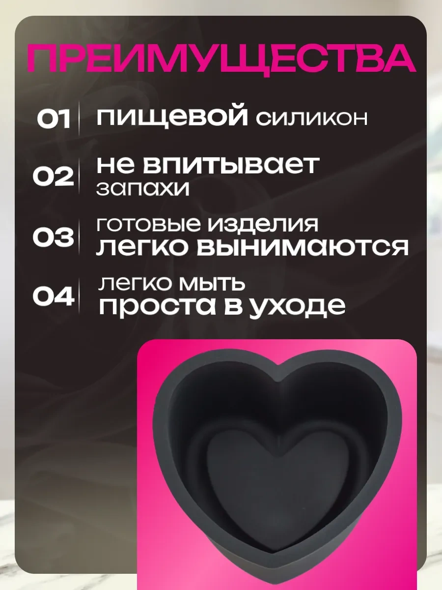 Rınahome Silikon Kalıp, Mousse Bento Pastaları Ve Pastalar İçin 413900681 Siyah