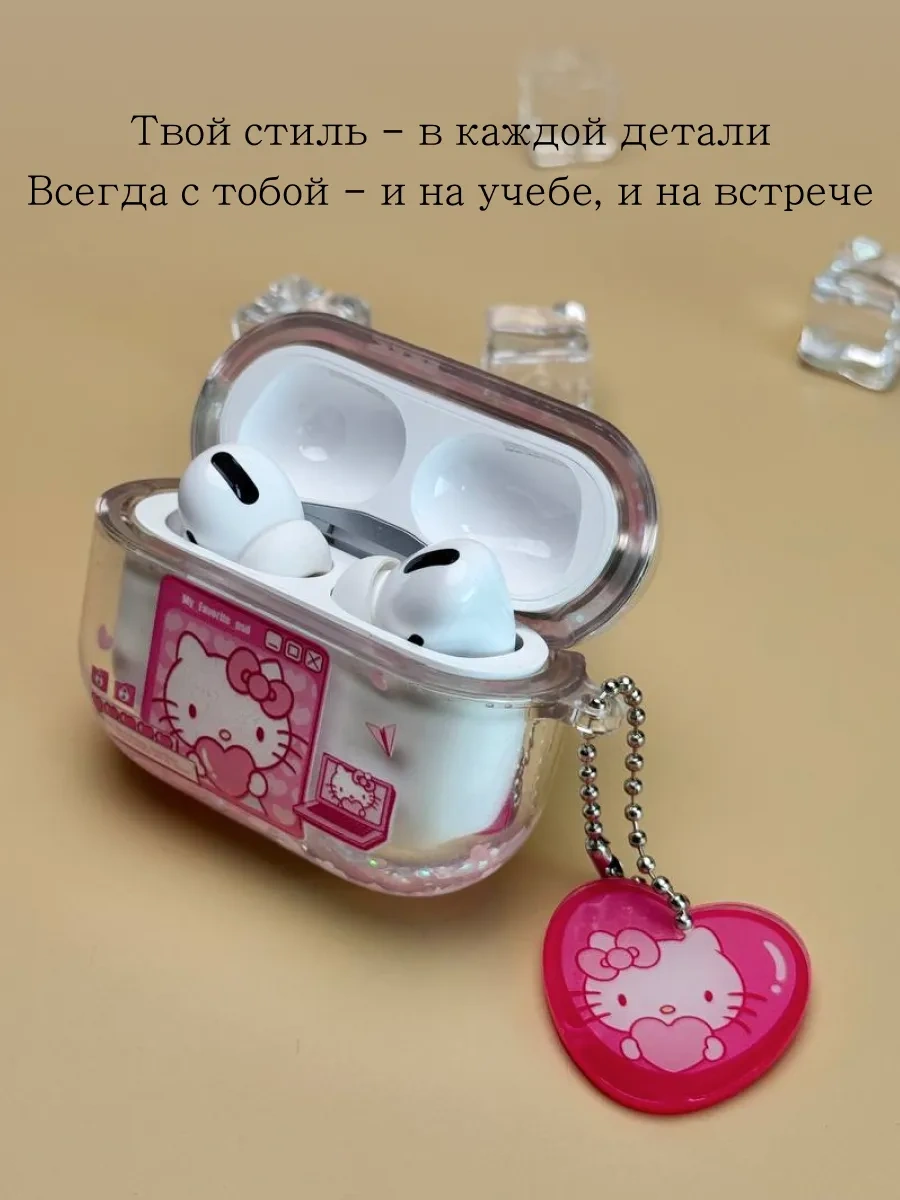 Soltykıds Airpods Pro 2 Kılıfı, Kulaklık Kılıfı Airpods 418362020 Beyaz