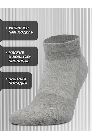 Kappa Kısa Çoraplar, 3 Çift 198504877 Açık Gri