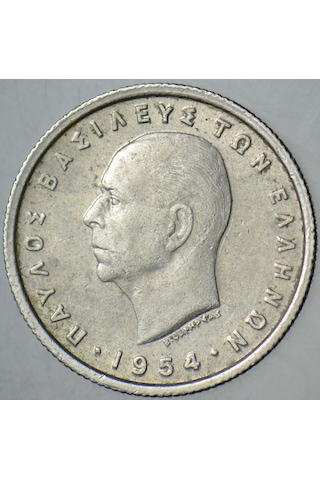 Yunanistan 50 Lepta 1954 Kral Paulos Dönemi.