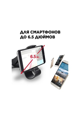 4-electronics Klemensli Pano Telefon Tutucu 415331647 Siyah