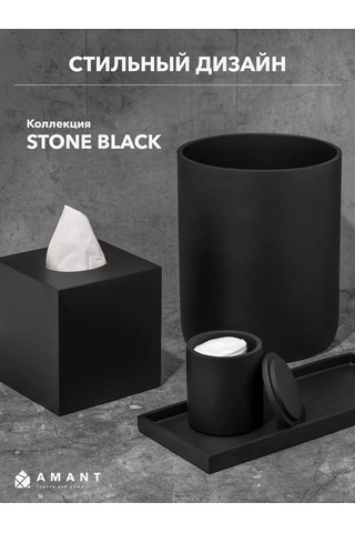 Amant Banyo Seti, Aksesuarlar, Eşyalar, Tepsi 169231351 Siyah