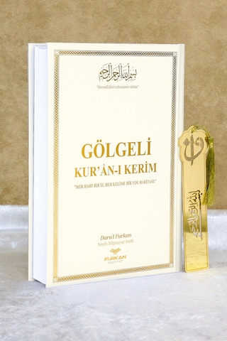 Furkan Neşriyat Kalem İle Yazılabilen Gölgeli Kuranı Kerim Orta Boy - Krem
