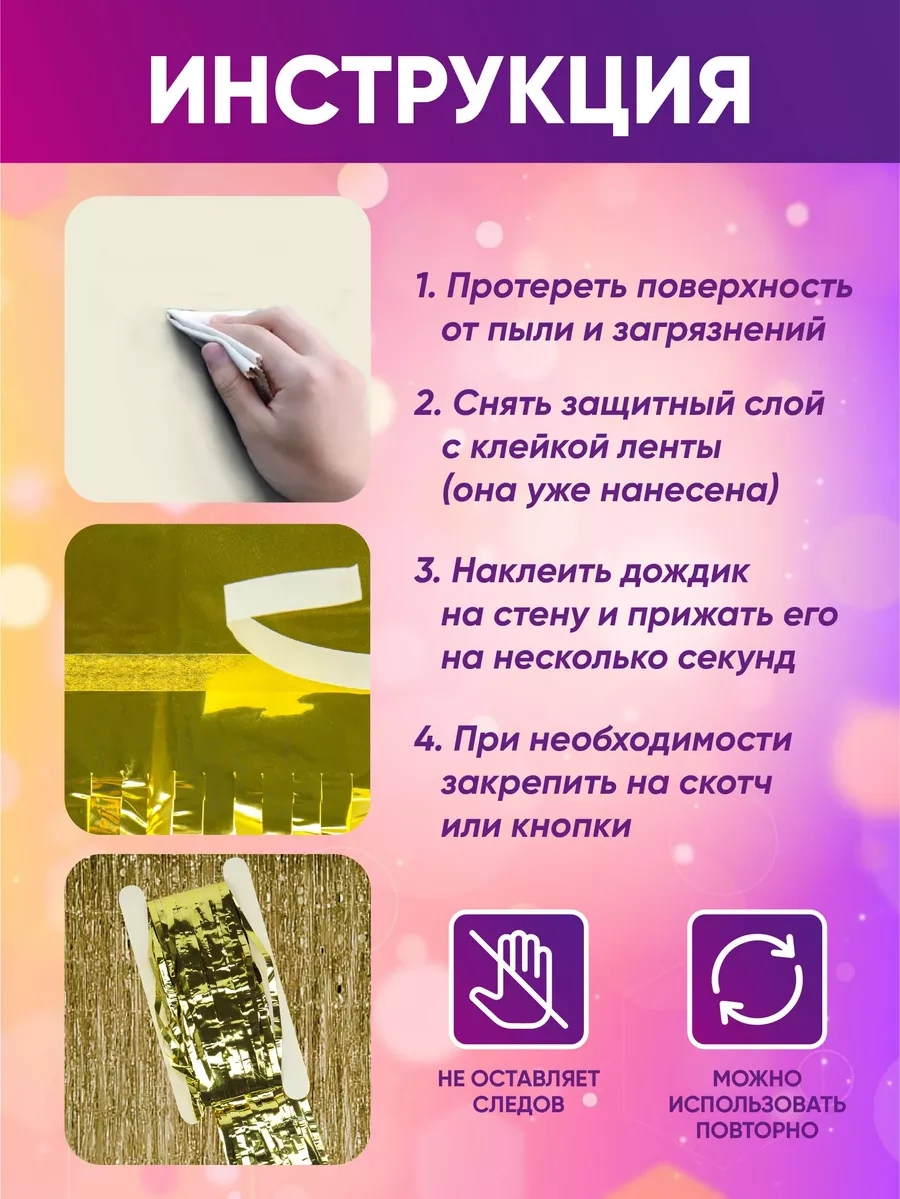 Mıland Yılbaşı Dekorasyonu Şelale Kaplama Perde 2 Adet 189291508 Diğer