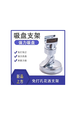 Geeksen Delik Açmadan Kullanılabilen Yüksek Kaliteli Duş Başlığı Askısı Ve Banyo Hortumu Aksesuarı Diğer