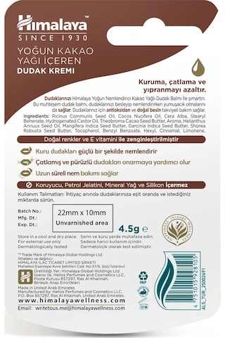 Yoğun Nemlendirici Dudak Bakım Kremi 4,5 Gr 2 Adet Kakao Yağı Silikon, Petrol İçermez