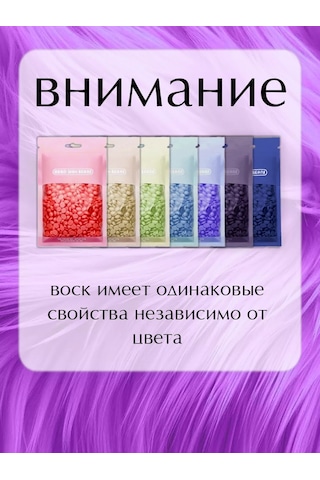 Al Shanta 200 Gram Ağda Seti 227555741