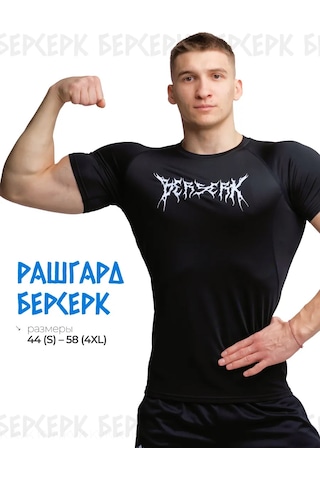 Kvk Berserk Kompresyonlu Rashguard Spor Tişört 311040789 Siyah