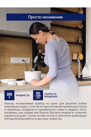 Stıngray ST-MX2004A 800 W Çıkarılabilir Başlıklı Kasesiz Güçlü El Mikseri 166316743