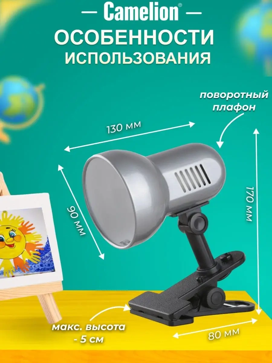 Camelion Klipsli Masa Lambası 8173750 Gri