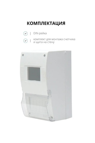 Tdmelectric Sayaç Ve Otomatikler İçin Kapaklı Kutu 270x150x140mm 101342673