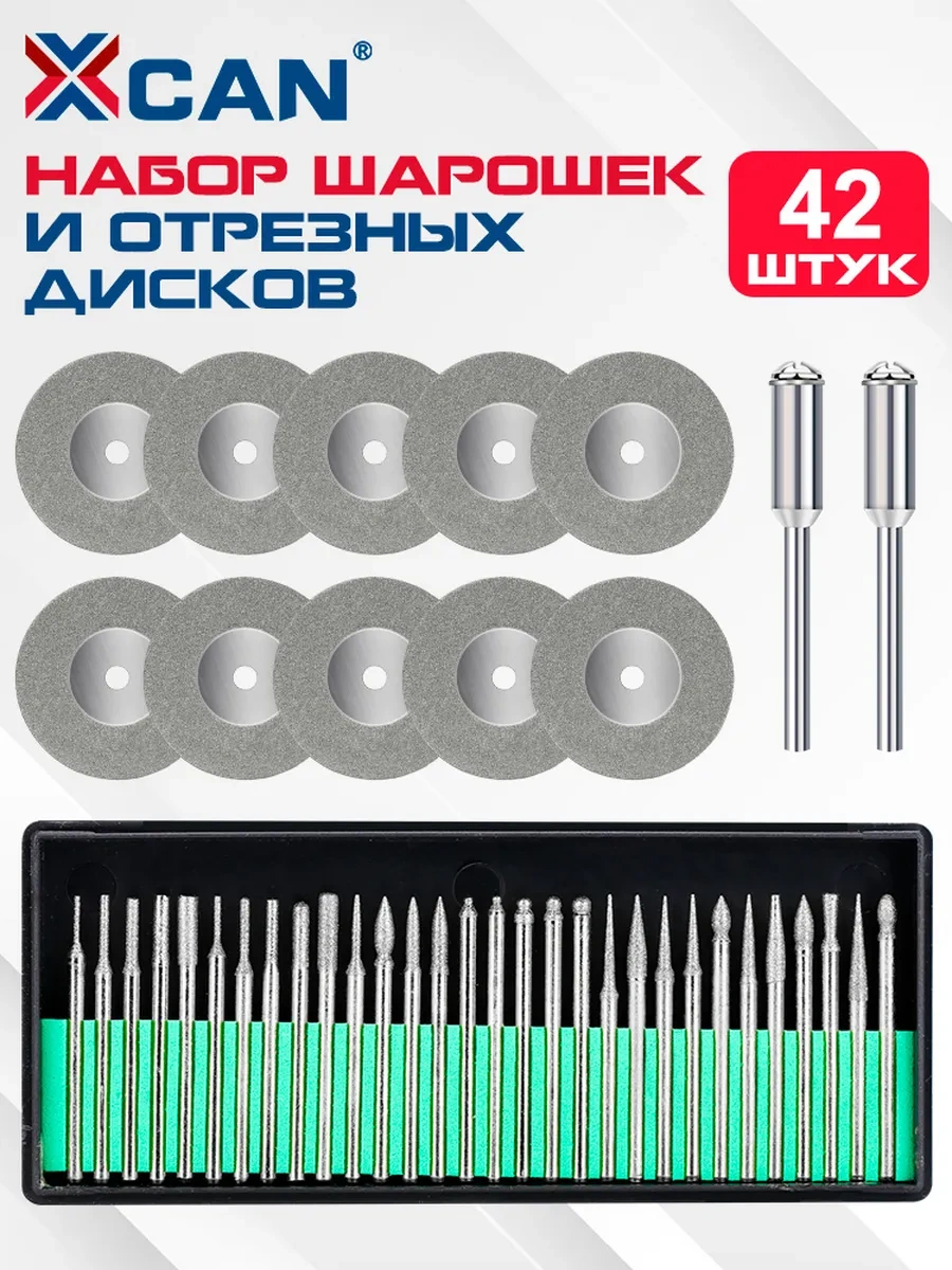 Xcan Elmas Kaplamalı Gravür Fırçası Diskleri 245522454