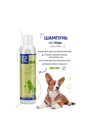 Doctor Vıc Köpekler İçin Kepek Ve Kaşıntı Karşıtı Şampuan 250 Ml 211861412
