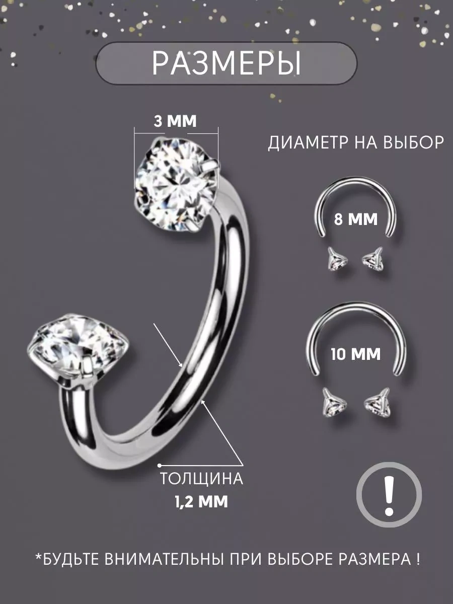 Vladı S Kulak, Kıkırdak İçin Halka Piercing 203597089 Gri