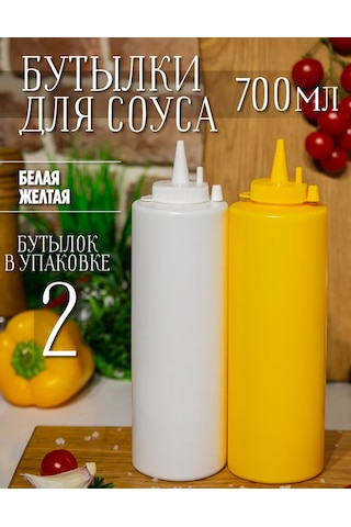Mbh Plastik Sos Soslukları, 700ml Sos Şişeleri 238171697 Beyaz