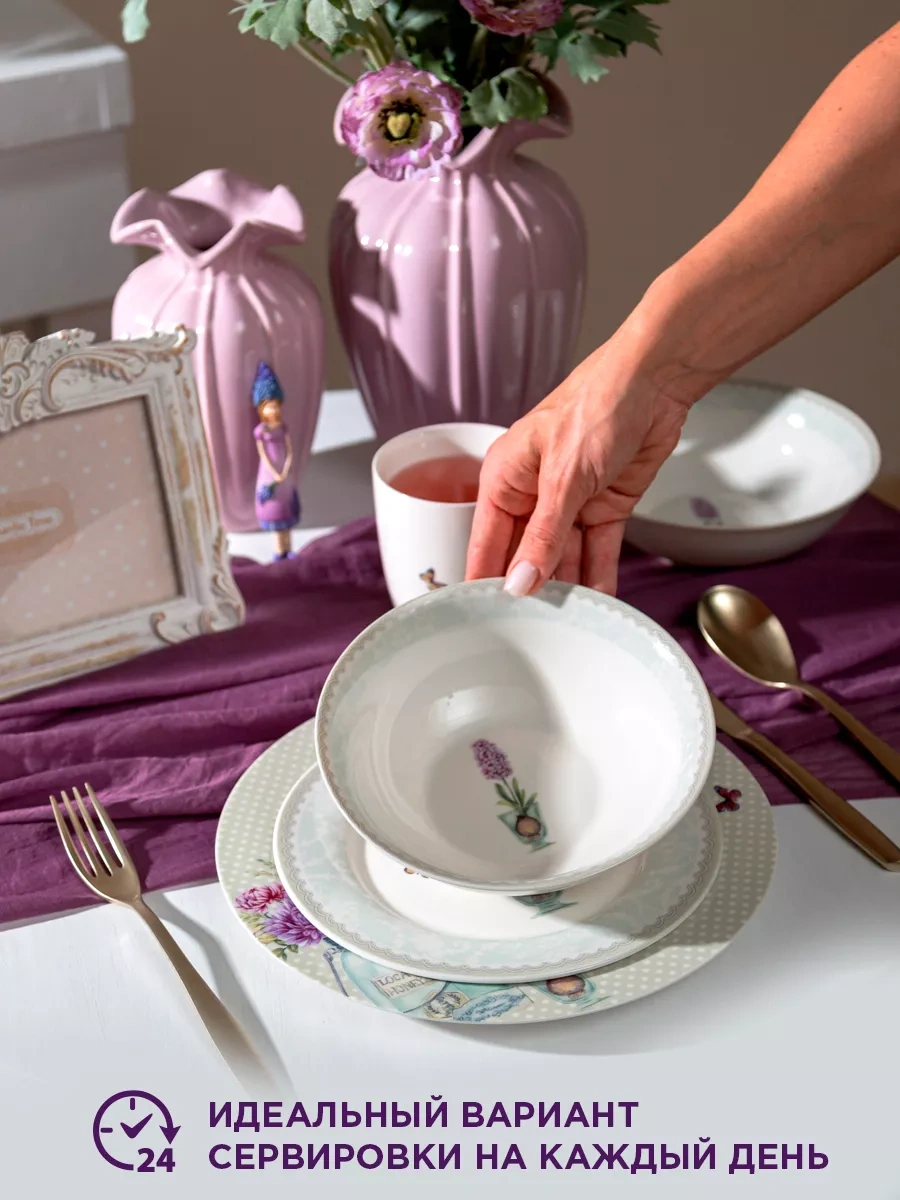 Lefard 650 Ml "lorian" Porselen Çorba Tabağı 192184867 Beyaz