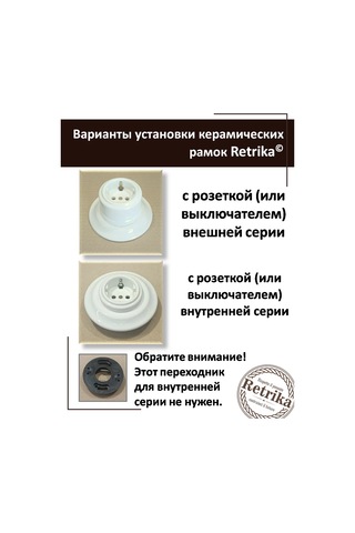 Retrika Retro Seramik Topraklı Priz 139008395 Rs1-80001