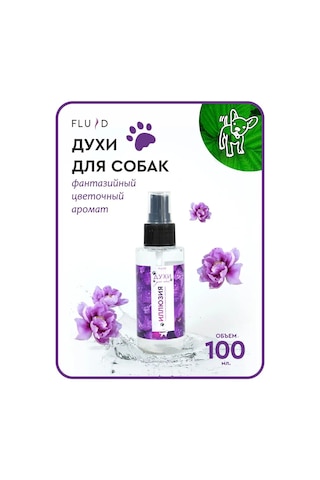 Fluid Evcil Hayvanlar İçin Parfüm 152273193