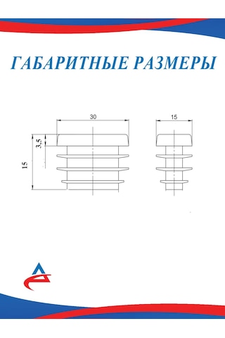 Alistek 30x15 Mm Oval Profil Boru İçin Kapak - 8 Adet 342191353 Siyah