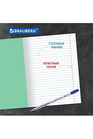 Brauberg Kesikli Sayfanın 20'li Seti 18 Yapraklı Okul Çantası Puşkin 237367344